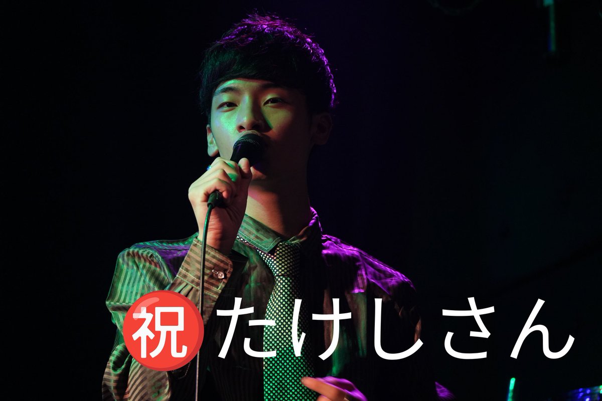 inspi_osakauniv's tweet photo. 【㊗️アカスピベストベース賞受賞】

この度、六甲颪(spi5)が第12回A cappella Spiritsにてベストベース賞を受賞しました！！

また、所属するバンドのIB-SQUAREは、1/14(日)に開催される本大会のジャズバラEXにも出場します！！

実地のチケットは売り切れてしまいましたが、是非配信でご覧下さい！！ https://t.co/2IoeHaKtxh