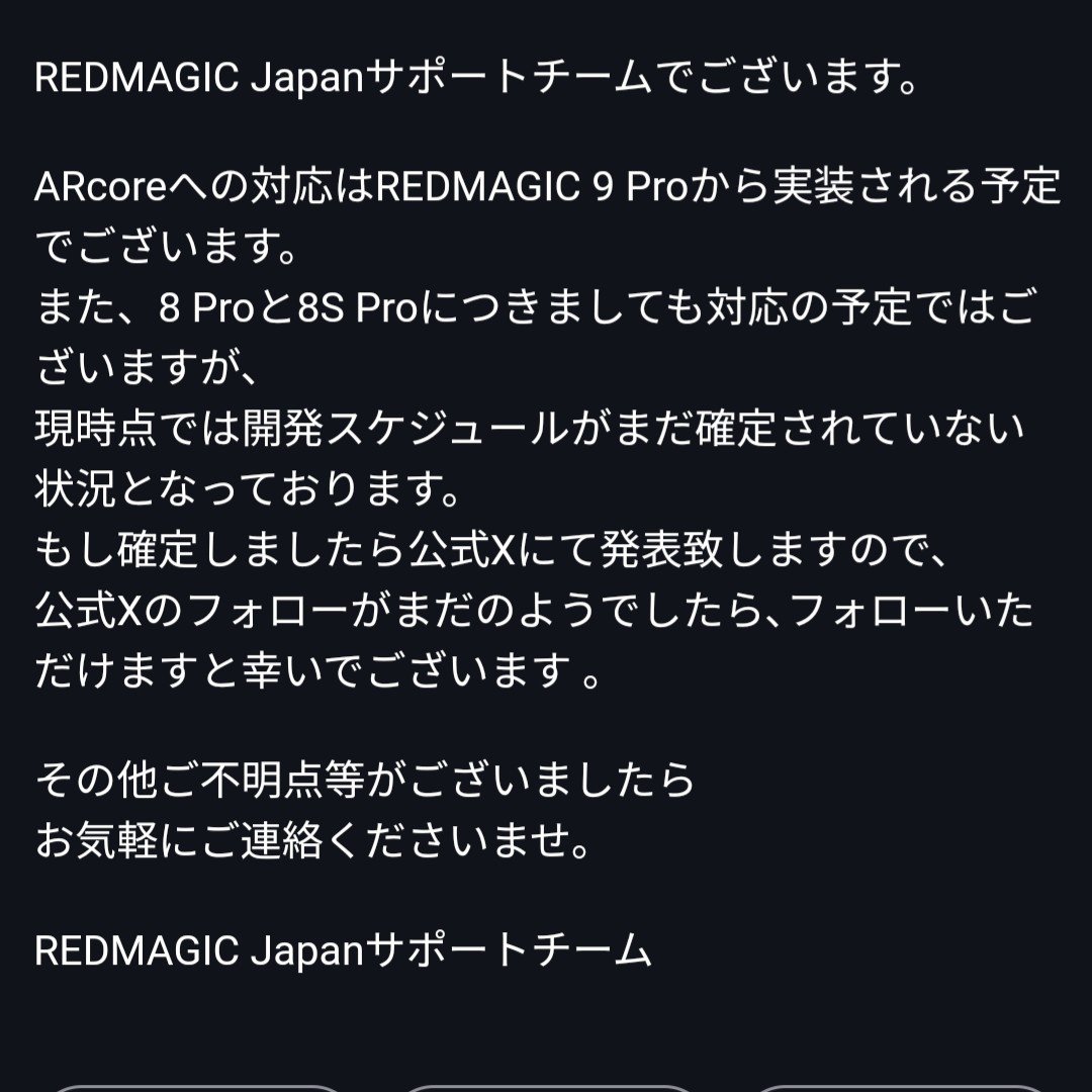 t3a1n0a4s4a2t8o's tweet photo. 言質取れたから期待してる。
#REDMAGIC8PRO
#REDMAGIC8SPRO
#REDMAGIC9PRO https://t.co/83YgnMIXMU