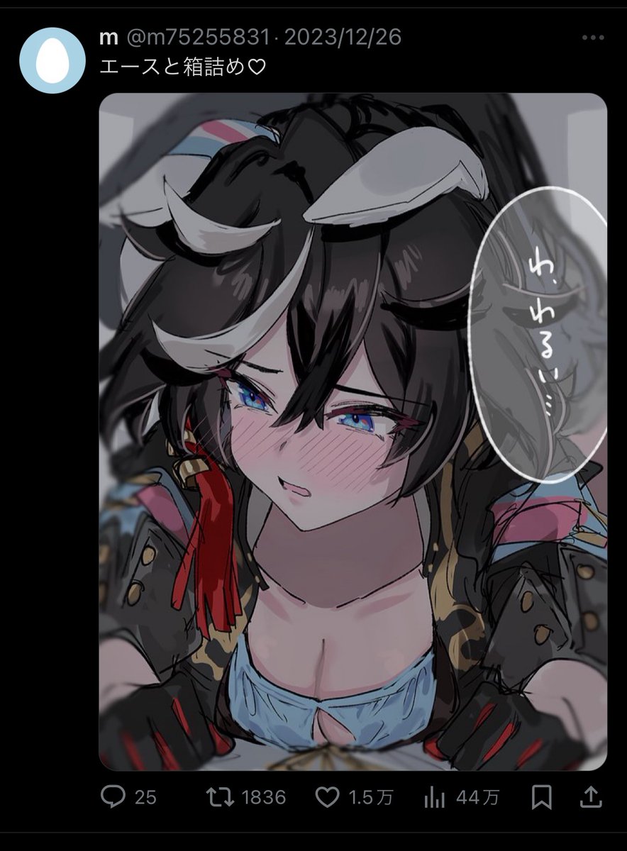 ebikanics_'s tweet photo. ちなみに見ろって言ってるキャラスト7話、これらしい(下から上に読むスタイル)
これがどうなったらこれになるのかさっぱりわからない https://t.co/qlSan4fGWK