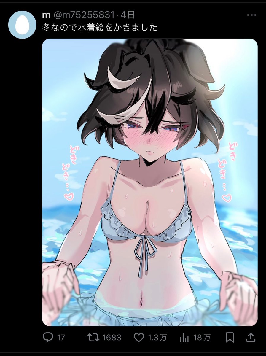ebikanics_'s tweet photo. 「大好きな私の前ではこういう仕草表情しますので。」wwwwww
キャラを自分好みに改変してエロ描きたいだけなら一次創作でやればいいのに https://t.co/AjPXw0Q9q7