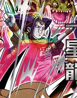 公式】スーパードラゴンボールヒーローズ on X: 