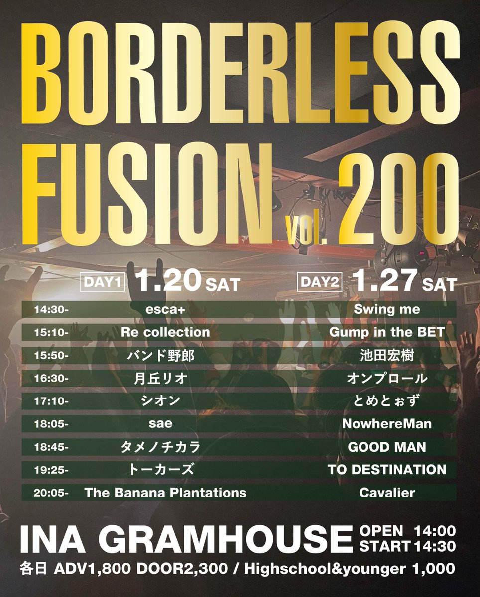 RYOTARO_OSAWA's tweet photo. ★★タイムテーブル公開★★

1/20(土)･1/27(土)の2デイズで開催する｢BORDERLESS FUSION vol.200｣のタイムテーブルです！

長野県内から全19組出演！

ぜひ足をお運びください！ https://t.co/HS7HJwuNvn