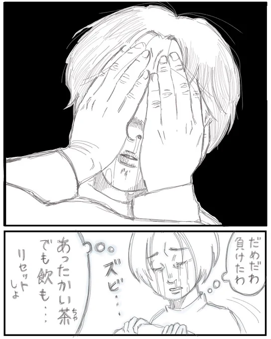 「家族の存在に救われてる」(2/2) 