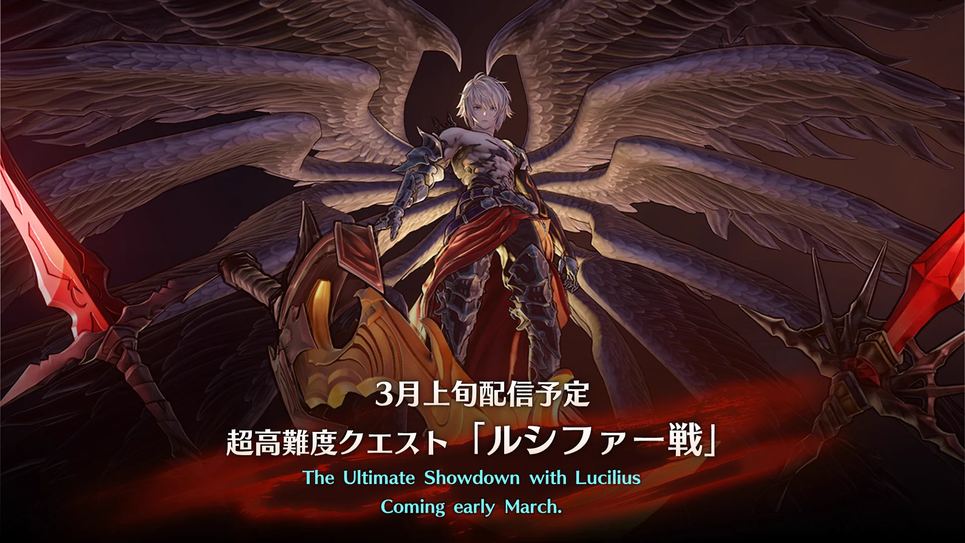 GRANBLUE FANTASY: Relink - Endless Ragnarok on X: 