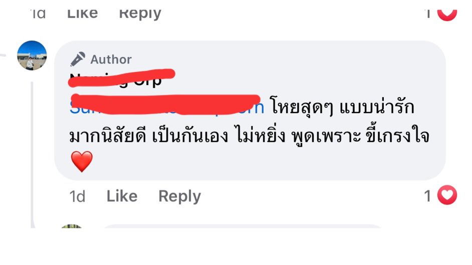 lovepalit4ever's tweet photo. เพิ่งเข้าไปส่องโพสต์ที่น้องที่ได้ตัดเล็บเฮียแชร์ไป ดูอาการแล้ว เจอผงน้อลพิคเข้าไปแล้วแน่ๆ 
ผงน้อลพิค อันตรายมากกกกนะ ใครโดนเข้าไปนี่ มีผลโดยตรงต่อหัวใจเลยทีเดียว ใครโดนเข้าไปก็จะอาการรุนแรงประมาณนี้แหละ 😂😂😂😂
#เป๊กผลิตโชค #PeckPalitChoke https://t.co/712Bcs5KlU