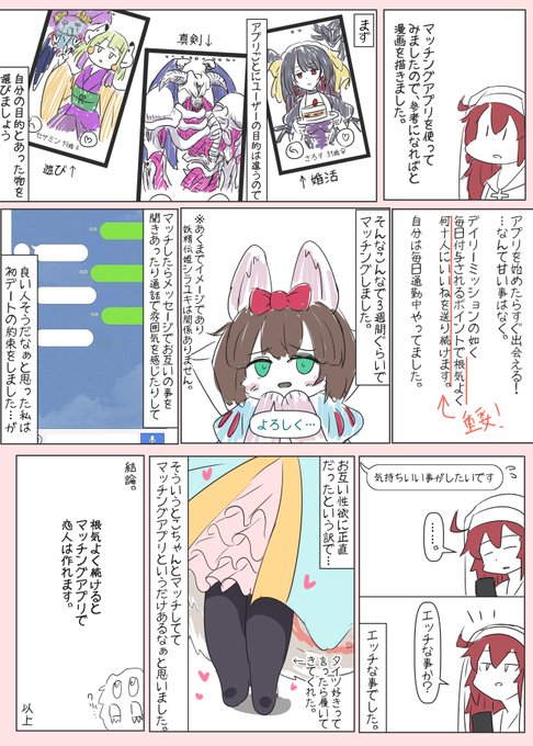 私は散々世話になった身なので、何かあれば力になります。