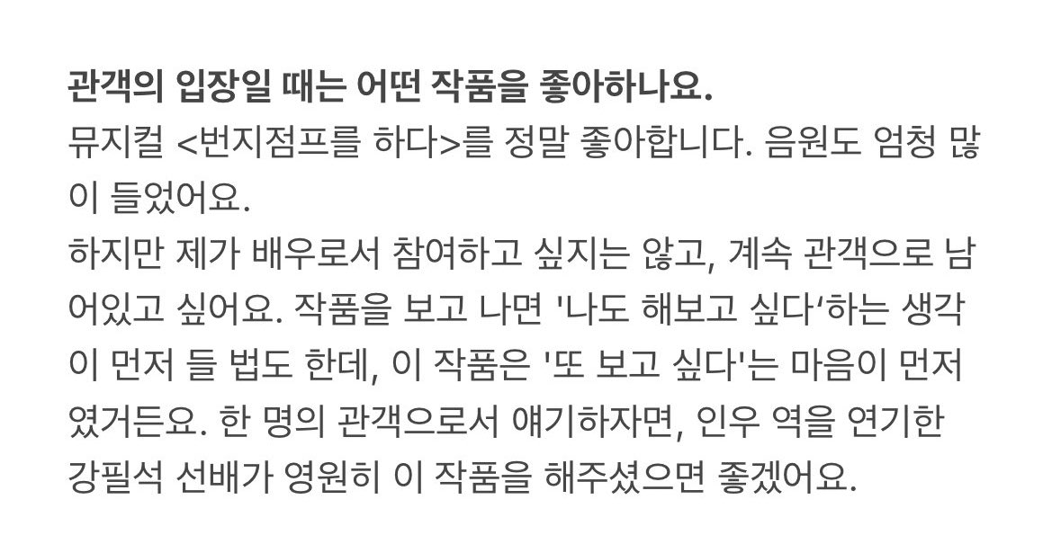 ddm_dy's tweet photo. 창서비의 변함없는 작품 사랑 https://t.co/3oR695PgYW
