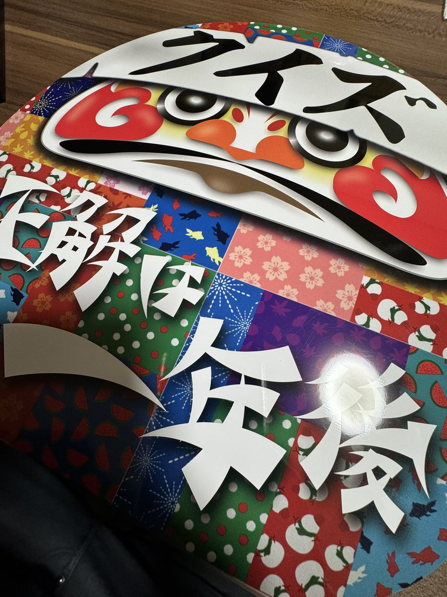 a4ryo's tweet photo. 届いてた

タレント名鑑を深夜の特番時代から見てたからこのアイテムは嬉しい

#あつしの名探偵 
#正解は一年後
#タレント名鑑 https://t.co/RmRBvJQrmZ