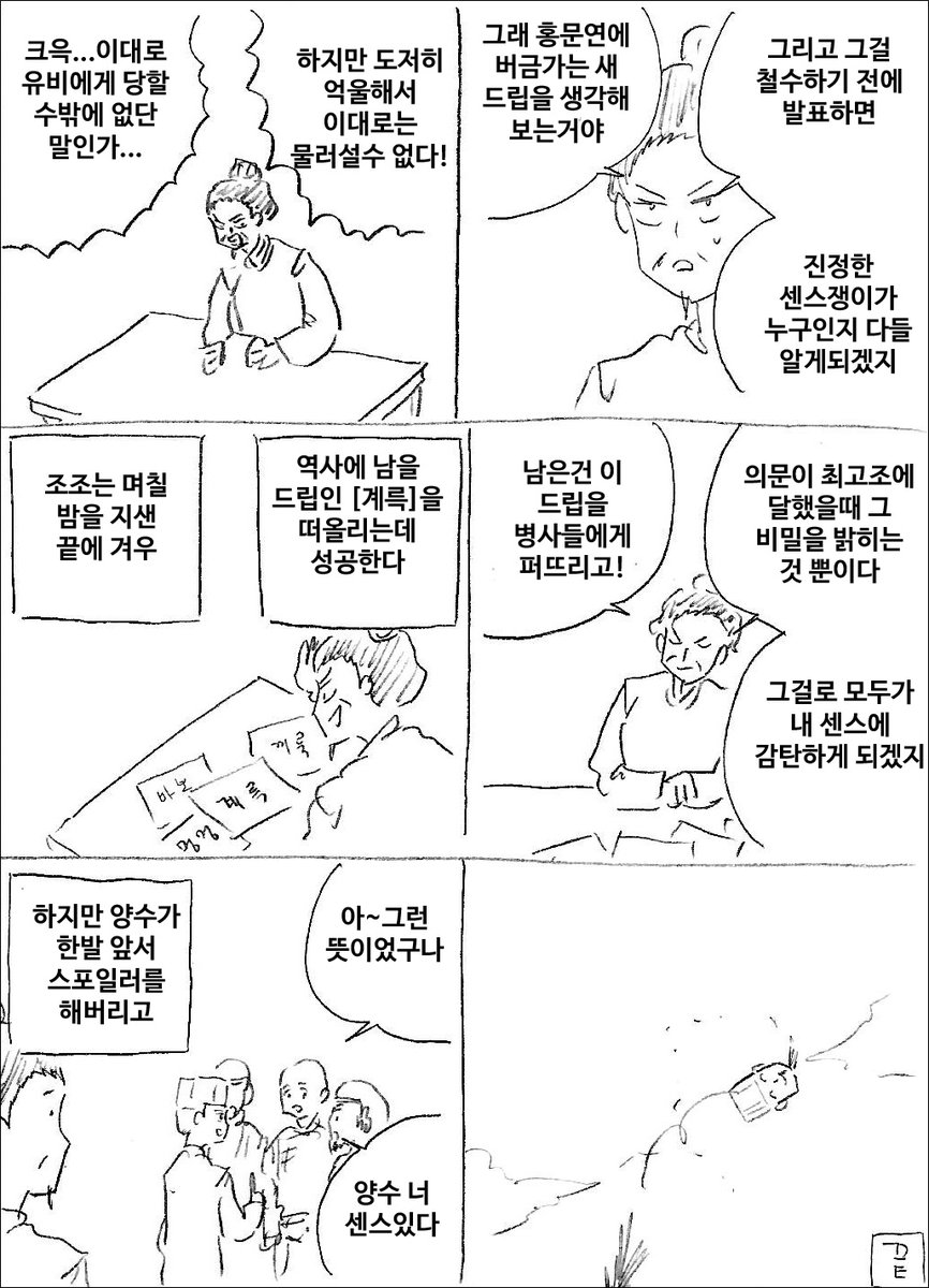 홍문연