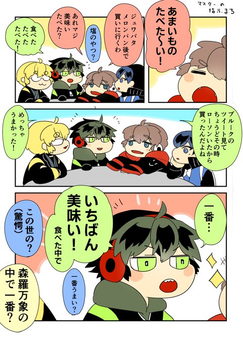 #しろっぽ 一番か…ほんなら買うか…