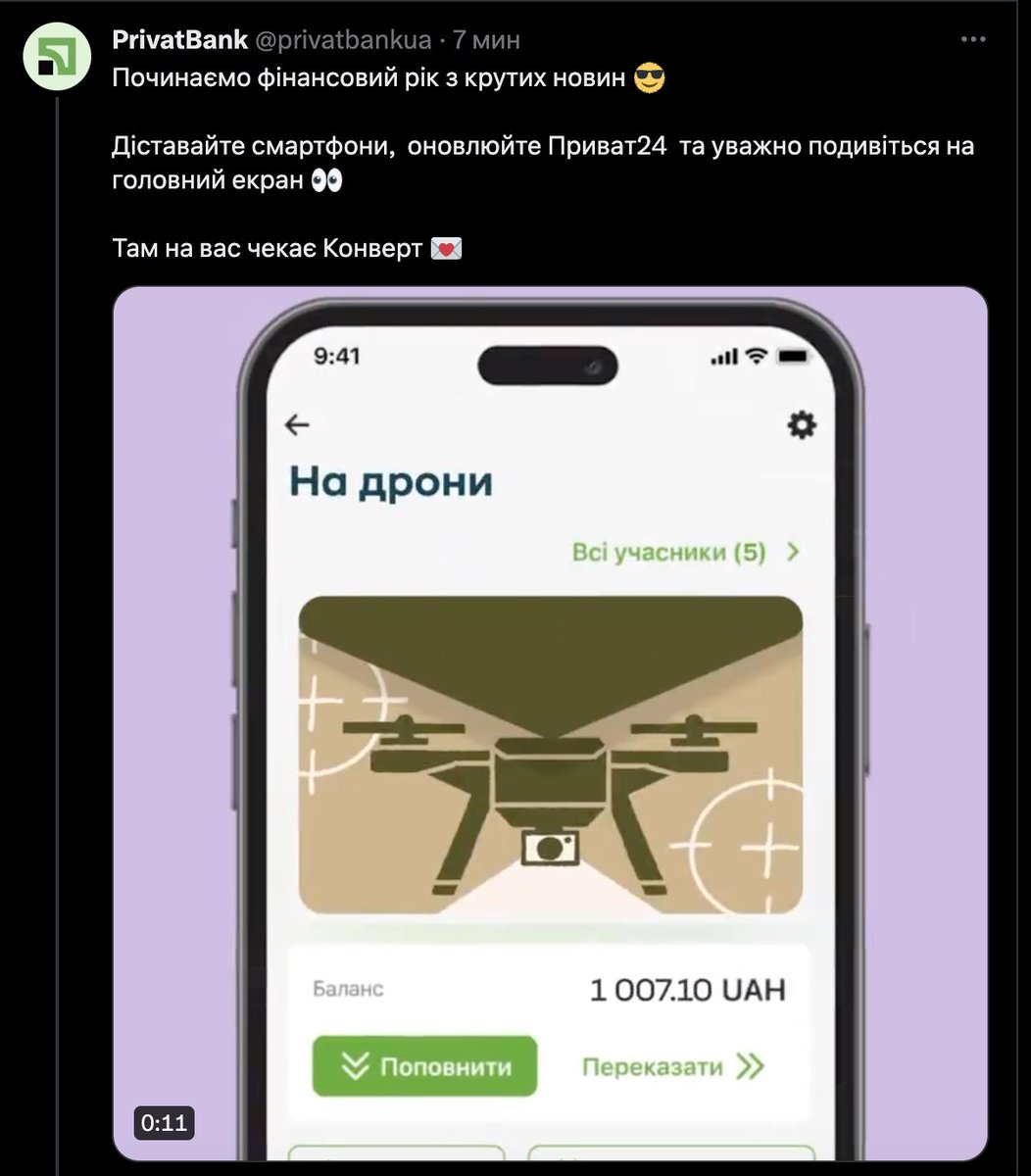mikebuslenko's tweet photo. Не пройшло і два роки...

З приватом в мене взагалі душетєрзающая історія, бо за останній тиждень я приймаю вже мабуть 30 дзвінок-підтверждення якоїсь рядової херні по типу переказа на картку https://t.co/Ju4EInWRSs