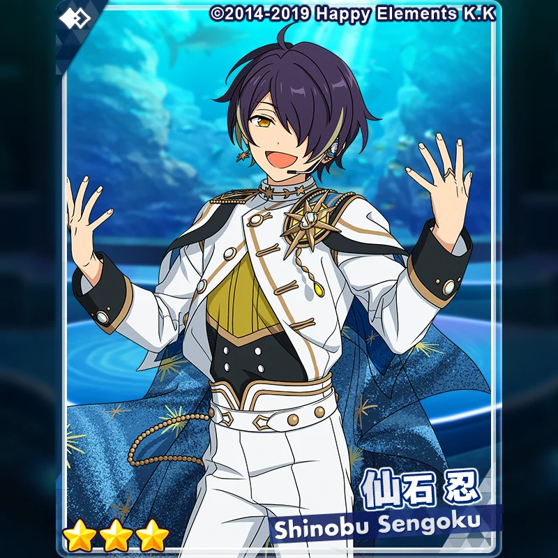 あんさんぶるスターズ！！【公式】 on X: 