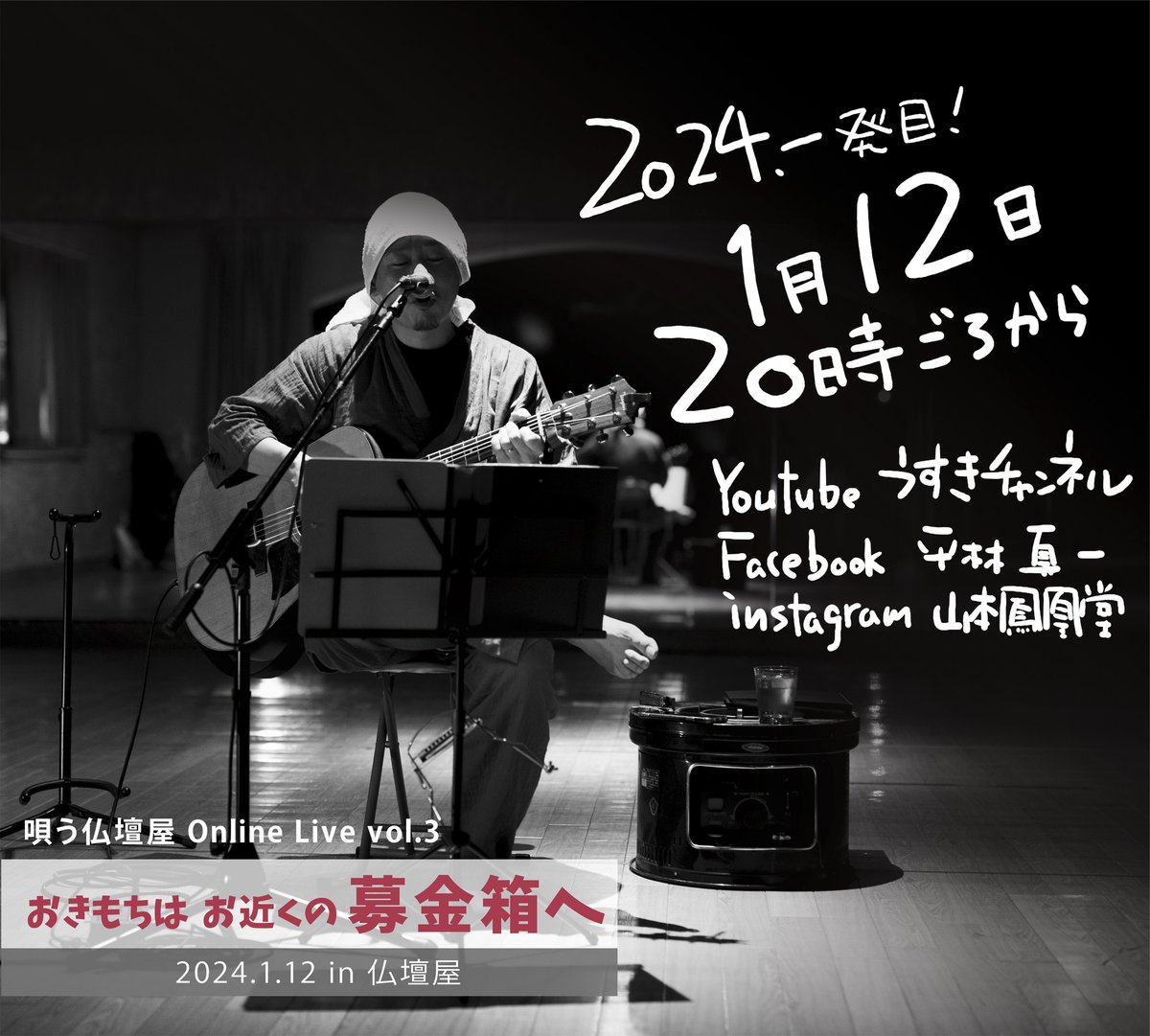 utauButsudanya's tweet photo. 明日 20:00からです。

ゆったり のんびり。
おこしやす♪

【Youtube うすきチャンネル 生配信】
https://t.co/DUxNwxeKcs https://t.co/Tcg18XEhKu