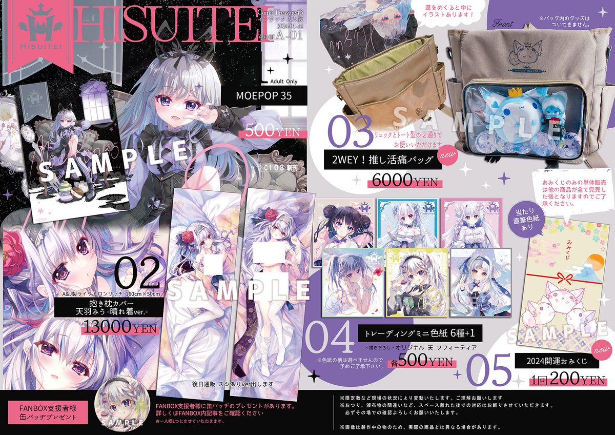 和泉つばす✨9ナインアニメ化&スピンオフ🦋サマポケアニメ on X 和泉つばす✨9ナインアニメ化&スピンオフ🦋サマポケアニメ on X