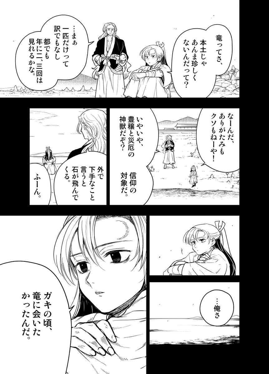 (9/α) 