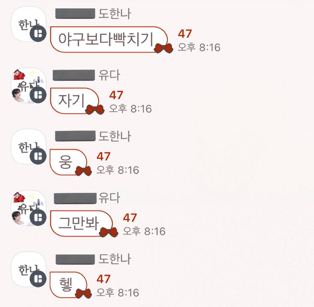 bin_1122_'s tweet photo. @elit__won @kkii147 @kaeleoeos 

취미가 야구보다 빡치기..? https://t.co/F9aw0L0ZEW