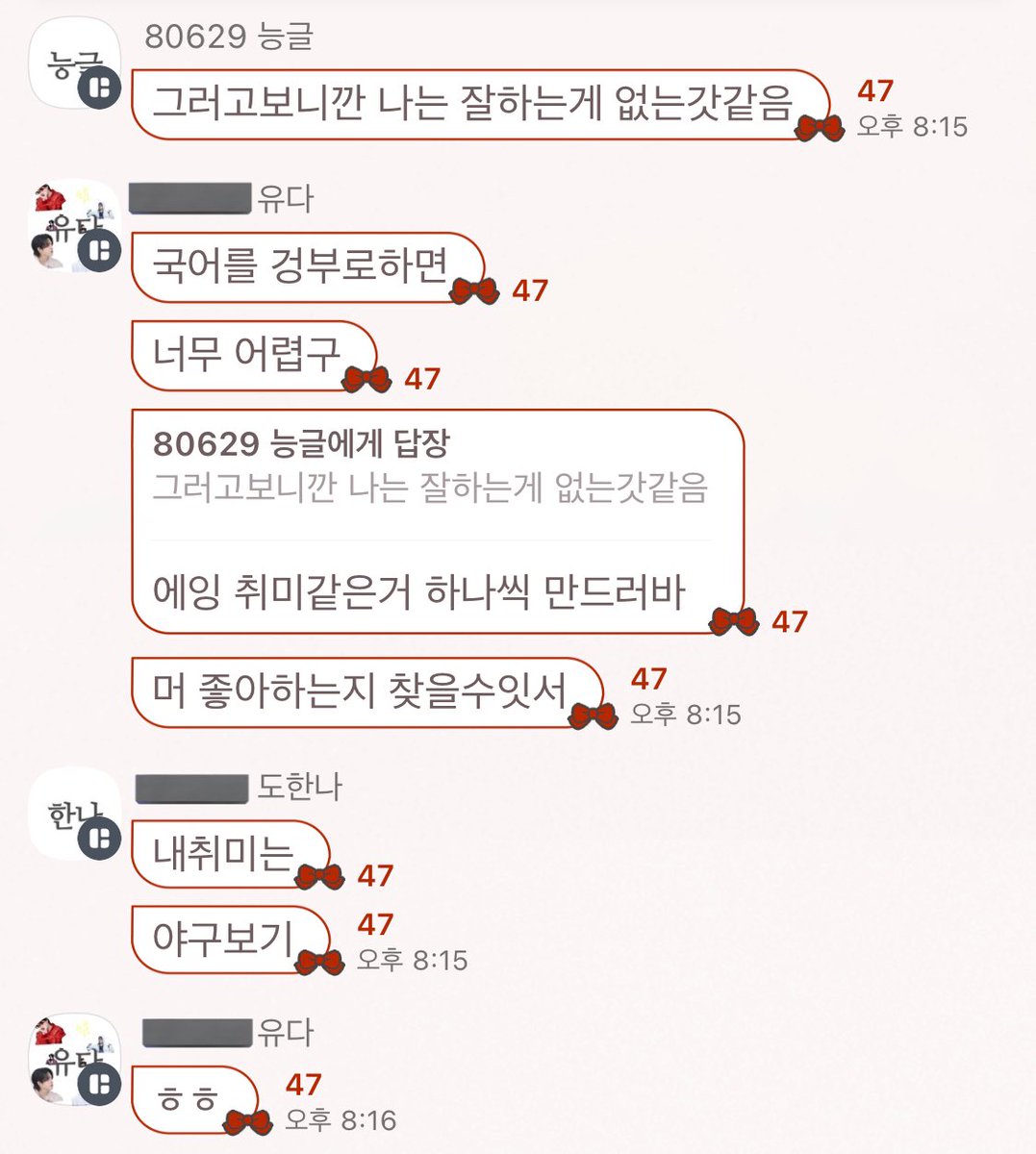 bin_1122_'s tweet photo. @elit__won @kkii147 @kaeleoeos 

취미가 야구보다 빡치기..? https://t.co/F9aw0L0ZEW