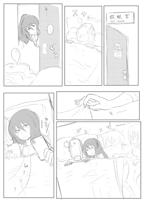 (^ν^)つ
#アリスギアお絵かき 