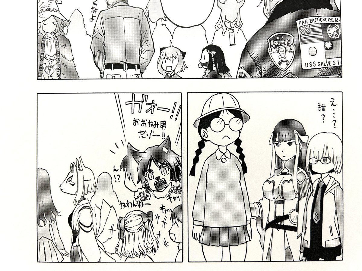何処かで見たキャラがいっぱいw