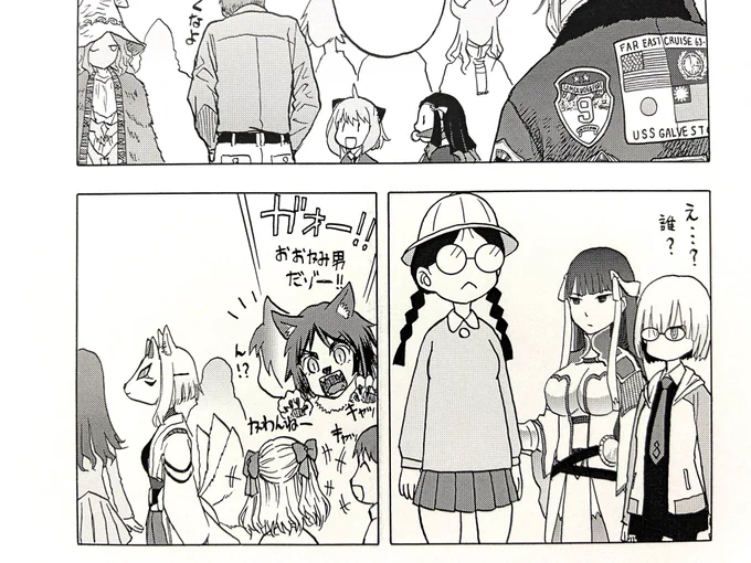 何処かで見たキャラがいっぱいw