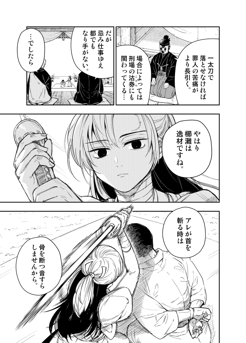 (2/α) 