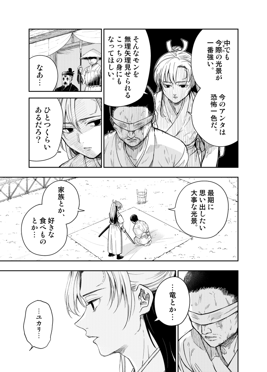 (3/α) 
