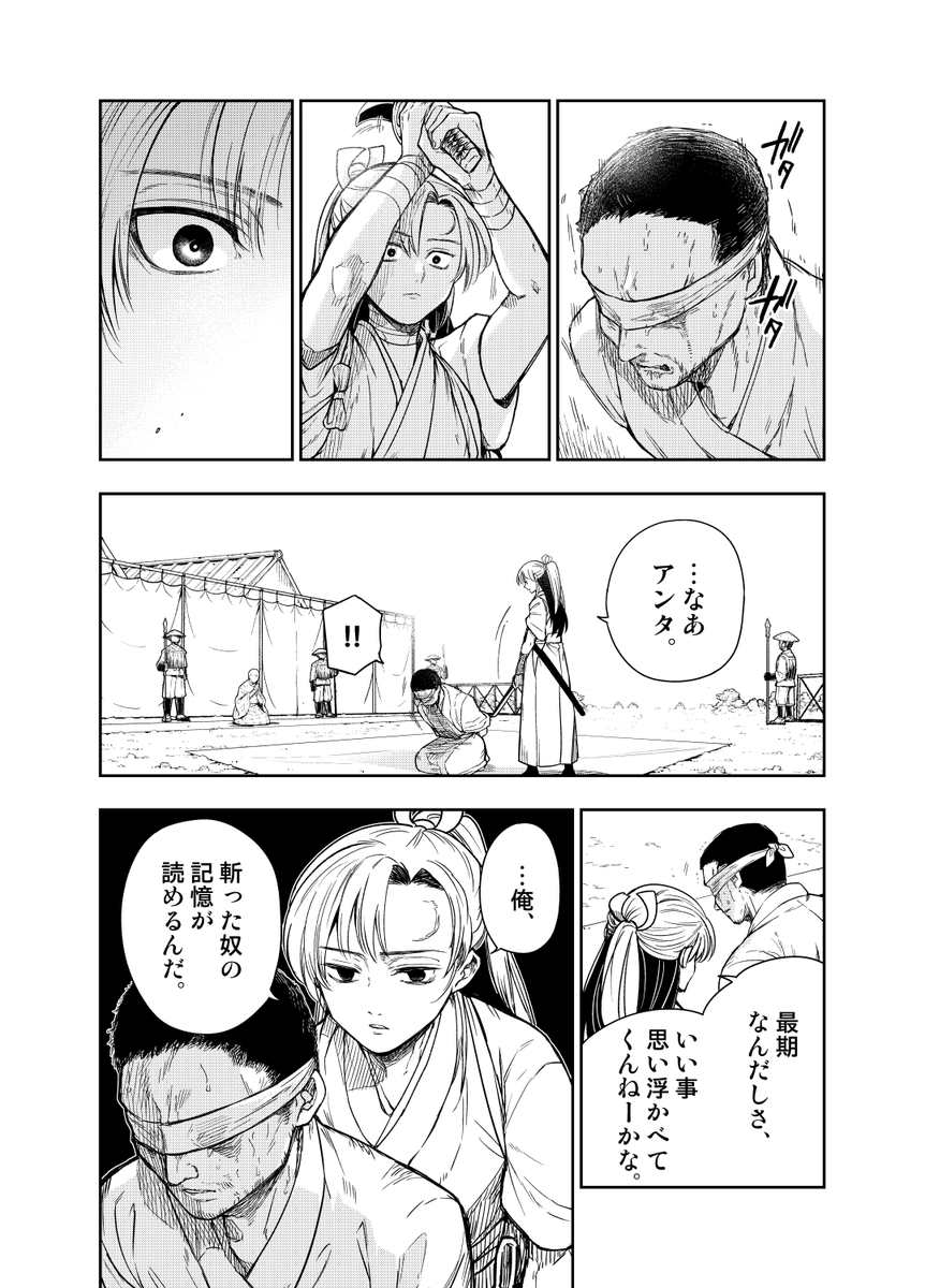 (3/α) 