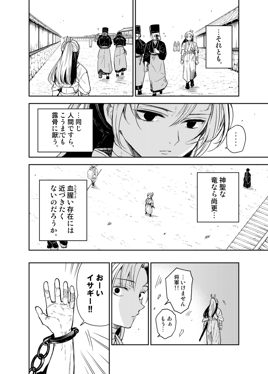 (4/α) 