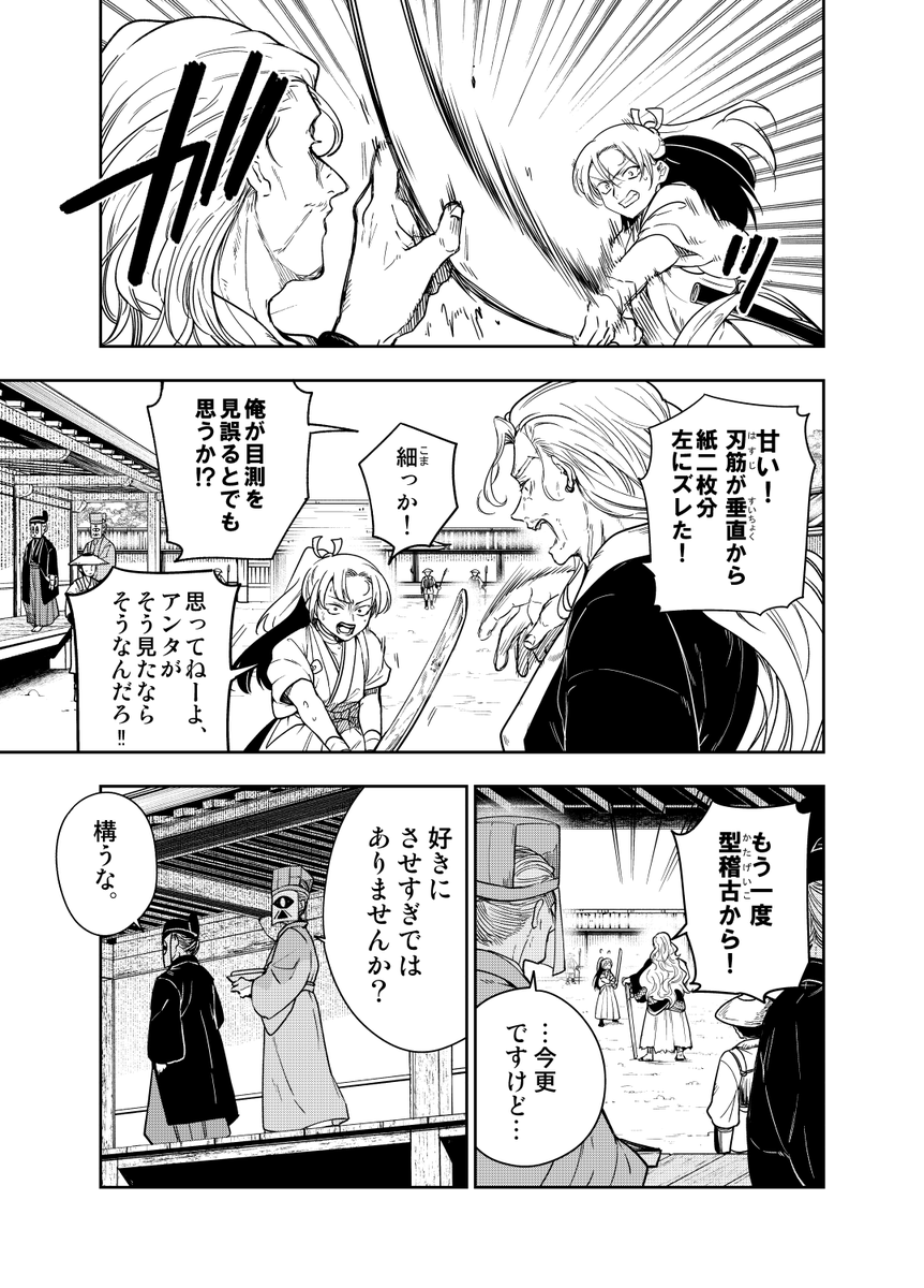 (4/α) 