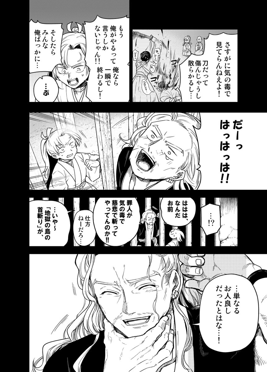 (6/α) 