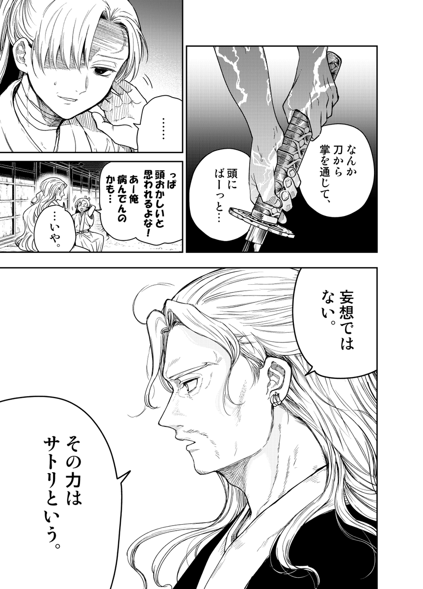 (7/α) 