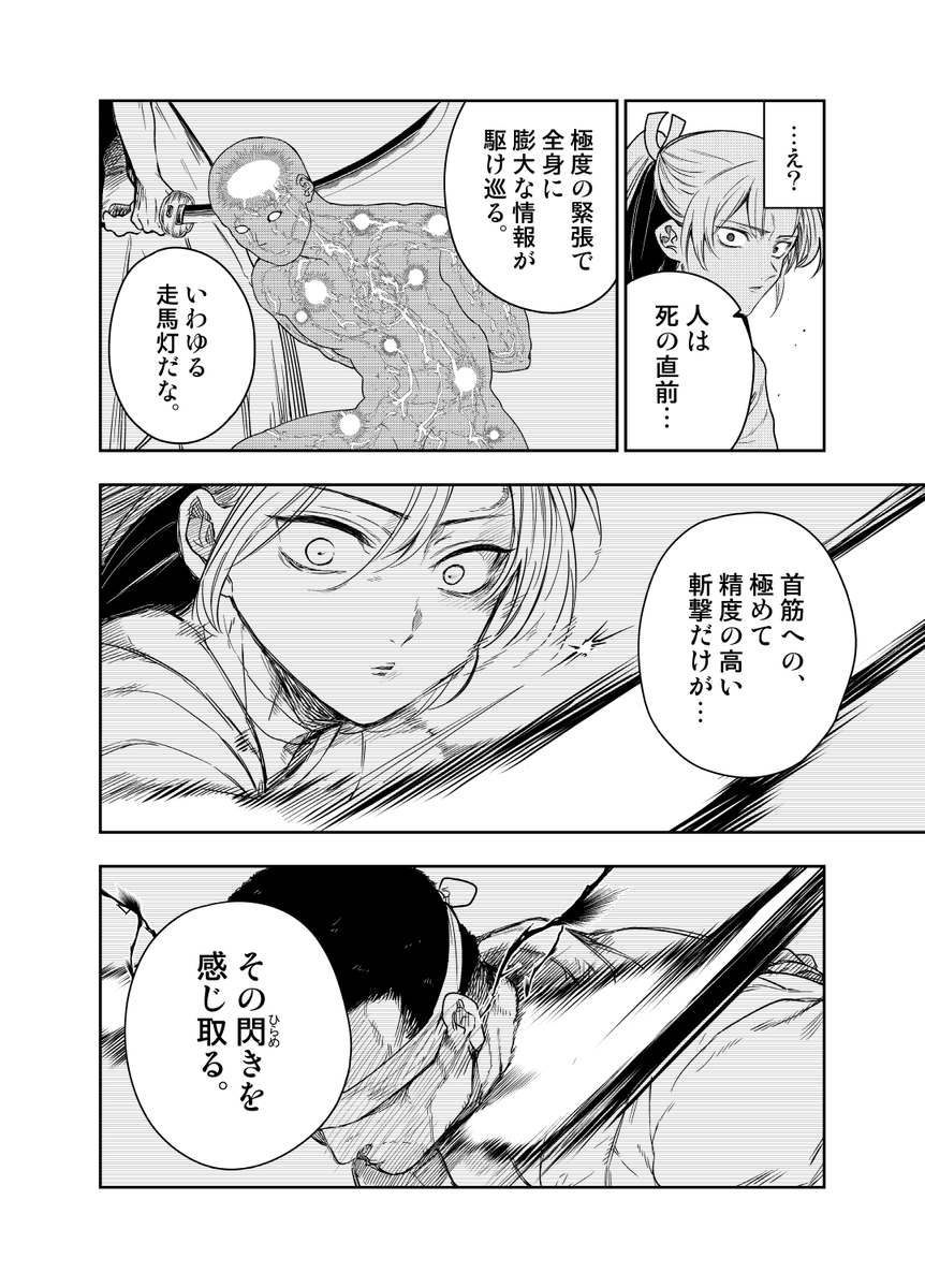 (8/α) 