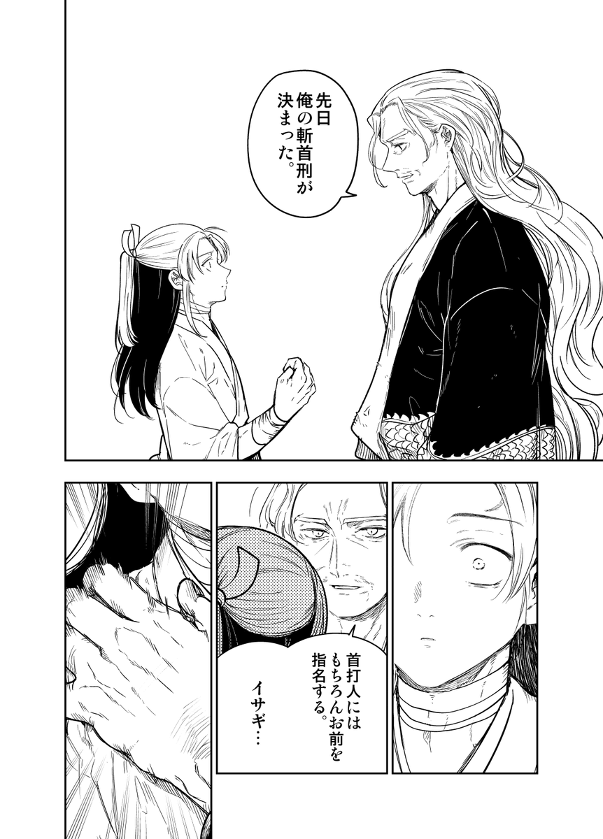 (8/α) 