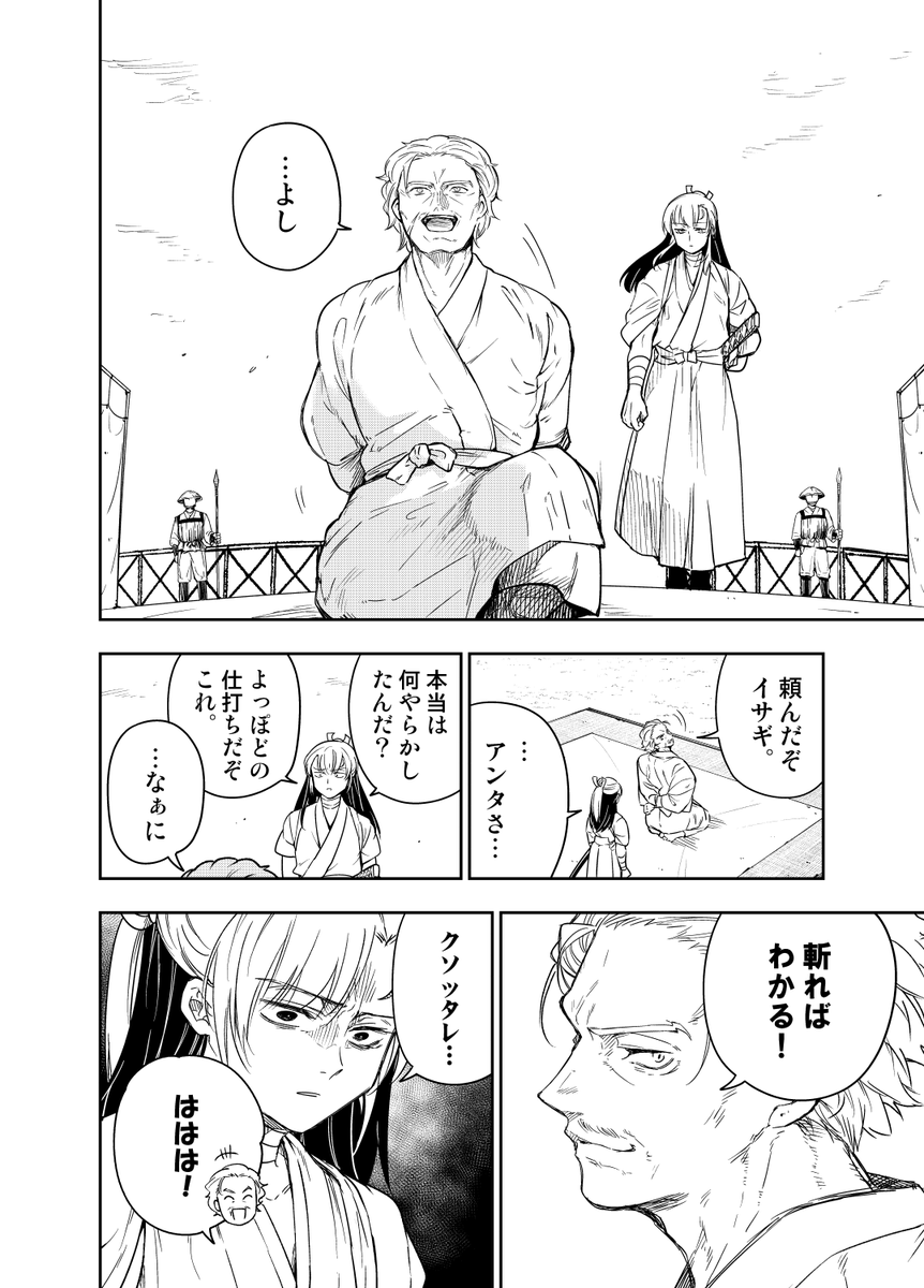 (10/α) 
