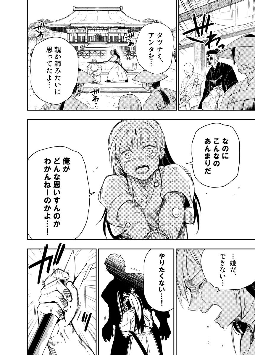 (11/α) 
