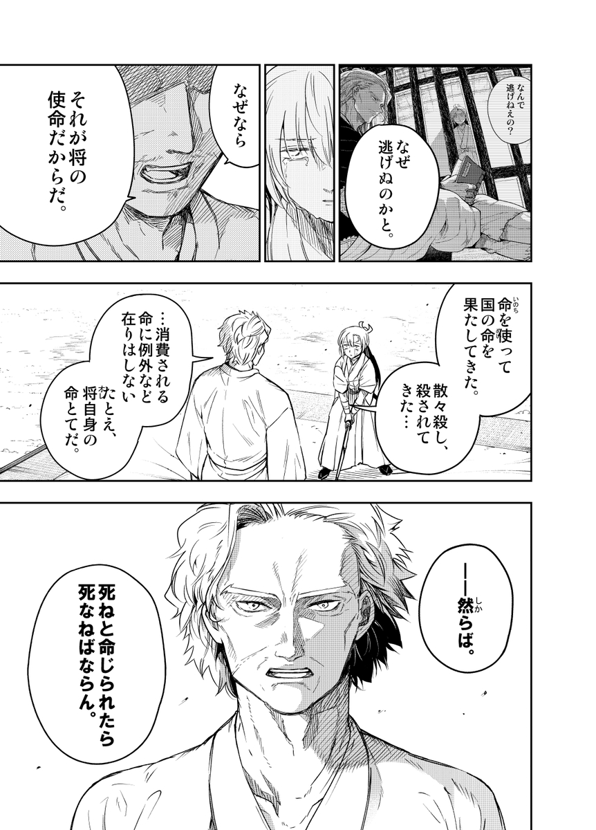 (12/α) 