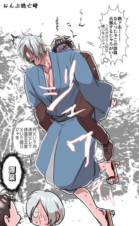 水父

我慢してくれてたという 