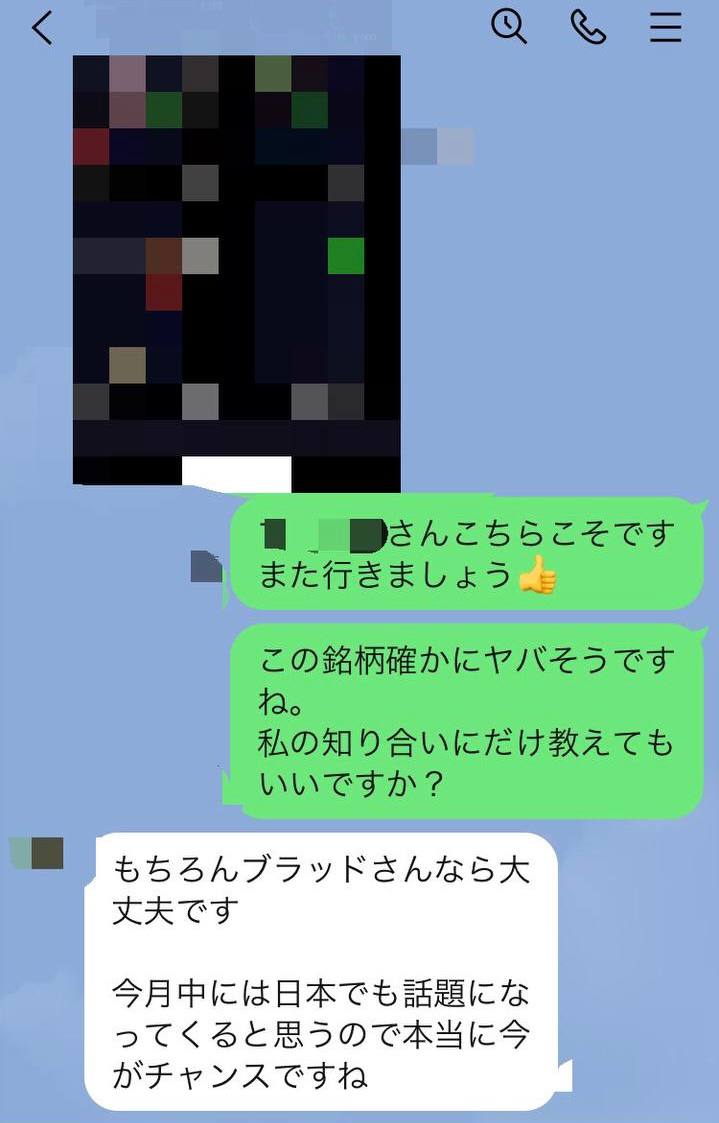 brad_kab_jp's tweet image. 【秘密情報入手】

大変です…

元証券会社の重役から

「好材料→ストップ高になる銘柄」を

入手した。

日経平均が最高値更新してる
今だからこそ話題になる #日本株 だね

今回特別に

俺のフォロワーへ
先に伝える許可が取れたので
&quot;いいね・RT&quot;した人だけに公開するよ

iDeCo 高値更新 値上がり