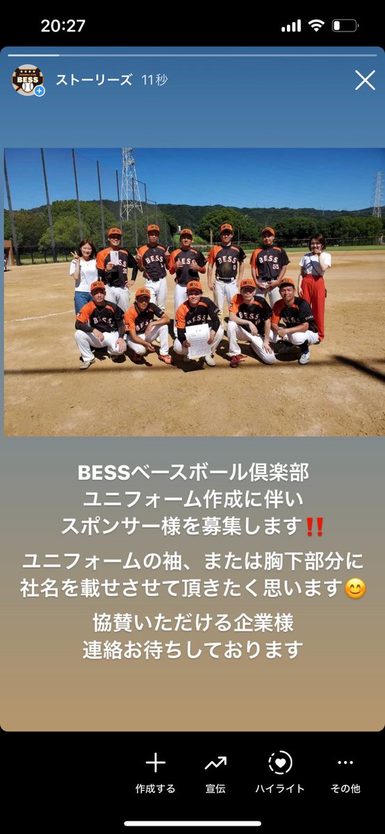 BESSBBCLUB's tweet photo. https://t.co/hK6LRzzuQg