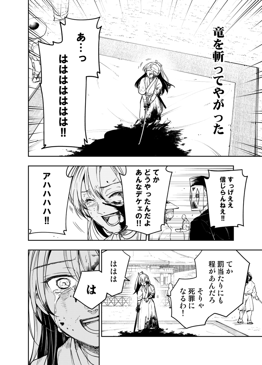(14/α) 