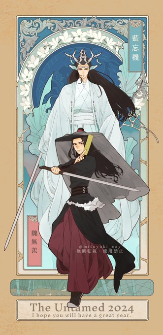 1月中に描き終わってよかったです…今年もよろしくお願いします…辰年!