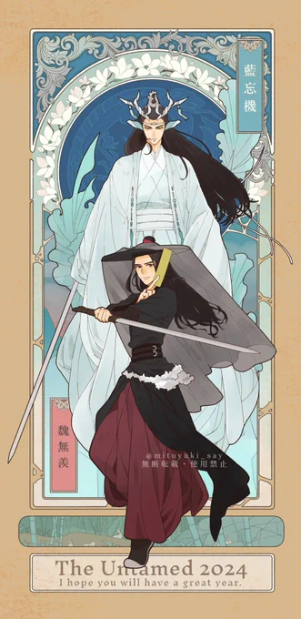 1月中に描き終わってよかったです…今年もよろしくお願いします…辰年!
