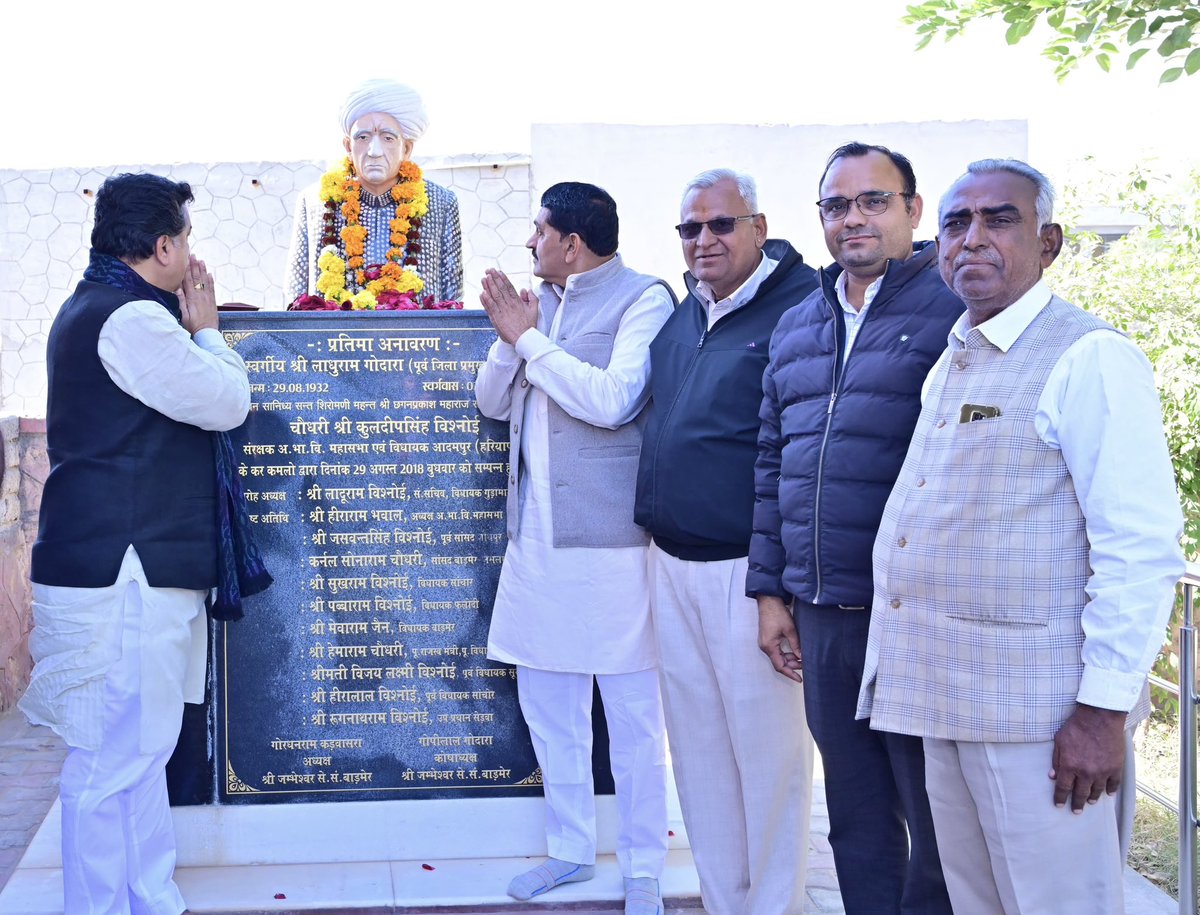 kkvishnoibjp's tweet photo. बाड़मेर पहुंचने पर "विश्नोई छात्रावास" मे समाज के प्रबुद्धजनों के द्वारा स्वागत-सत्कार किया गया साथ ही शिक्षा व सामाजिक सौहार्द से सबंधित विषय पर विस्तृत चर्चा की गई

सभी साथियों का हृदय की गहराइयों से आभार!🙏 https://t.co/gOaXdBrhN9