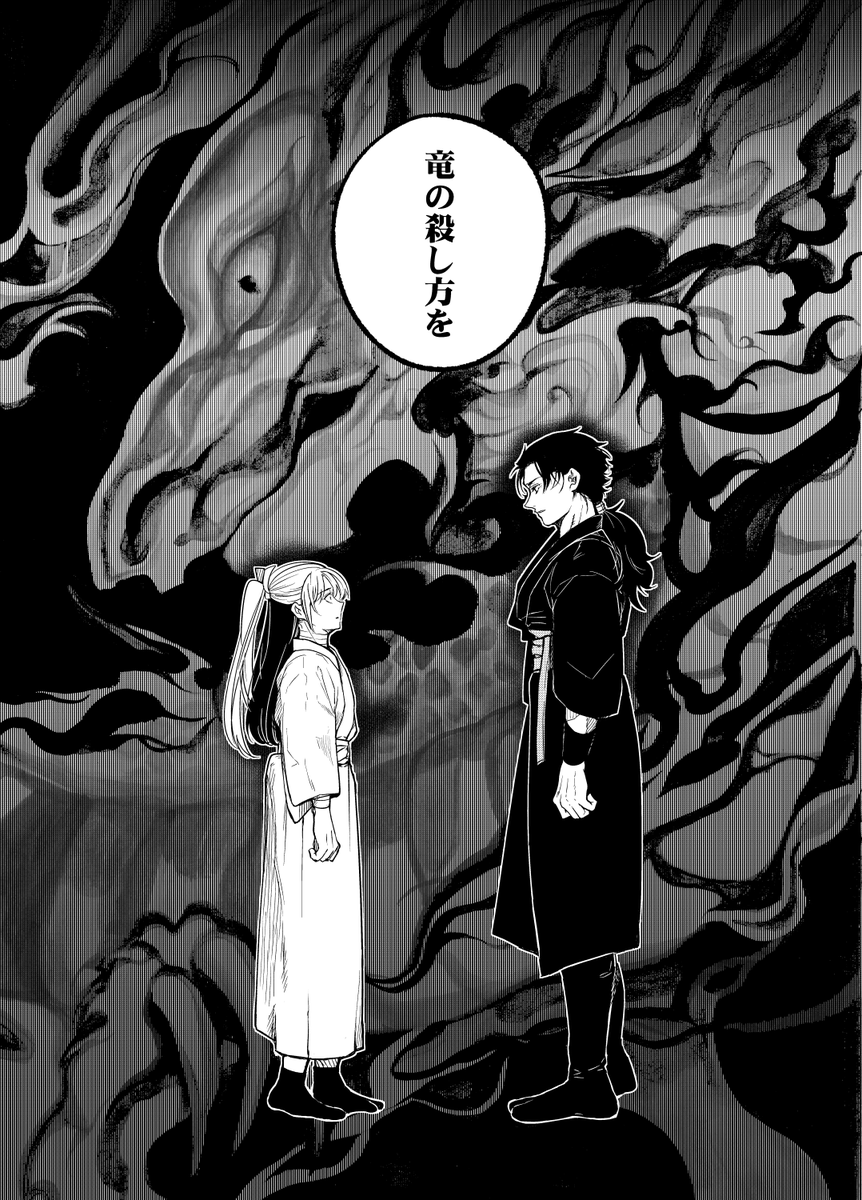 (16/α)そして…→ 