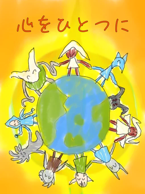 《完全なる統一/All Will Be One》#mtg 
