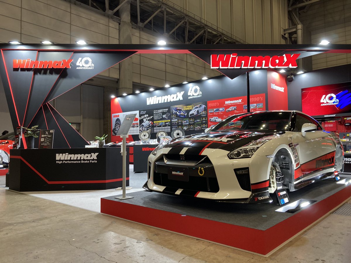 winmax_jp's tweet photo. ハイパフォーマンスブレーキパーツを開発・製造するWinmaXは東京オートサロン2024に出展しています⚡️

完全自社開発のモノブロックキャリパー・ローターなどを展示しています。その他、オリジナルグッズの販売や応募者全員にあたるプレゼントも実施中です😍ぜひお越し下さい！
#東京オートサロン2024 https://t.co/V2O02ZSJDO