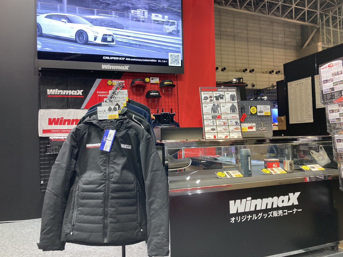 winmax_jp's tweet photo. ハイパフォーマンスブレーキパーツを開発・製造するWinmaXは東京オートサロン2024に出展しています⚡️

完全自社開発のモノブロックキャリパー・ローターなどを展示しています。その他、オリジナルグッズの販売や応募者全員にあたるプレゼントも実施中です😍ぜひお越し下さい！
#東京オートサロン2024 https://t.co/V2O02ZSJDO