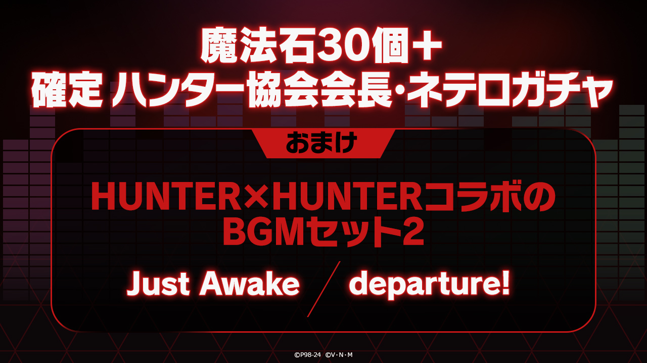 pad_sexy パズル＆ドラゴンズ公式 в X: „「魔法石30個＋確定