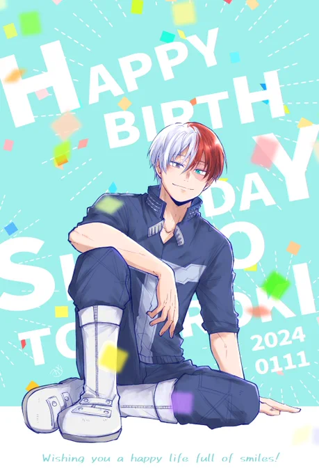 お誕生日おめでとう!! おおらかで優しくて、踏ん張り続ける君が大好きだ! #轟焦凍生誕祭2024 #轟焦凍誕生祭2024