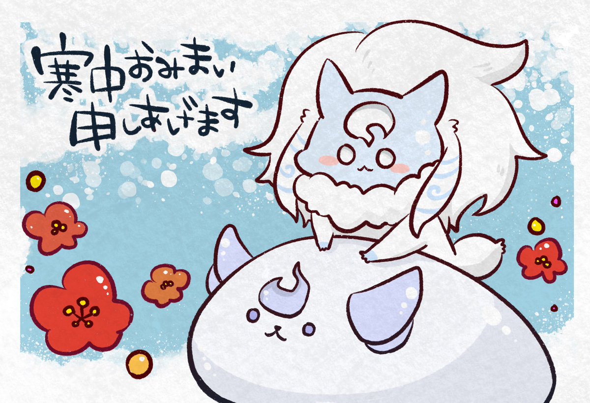 uzuranotamago24's tweet photo. 公式がクソかっこいいキンドレッドちゃんを供給してくれていますが、これはぼくが描いた寒中お見舞い申しあげるキンドレッドちゃんです
ことしもよろしくお願いします🐏 https://t.co/i0JUYtYjNR